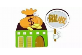 明水明水专业催债公司，专业催收