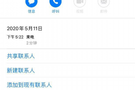明水如何避免债务纠纷？专业追讨公司教您应对之策