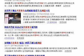 明水专业要账公司如何查找老赖？